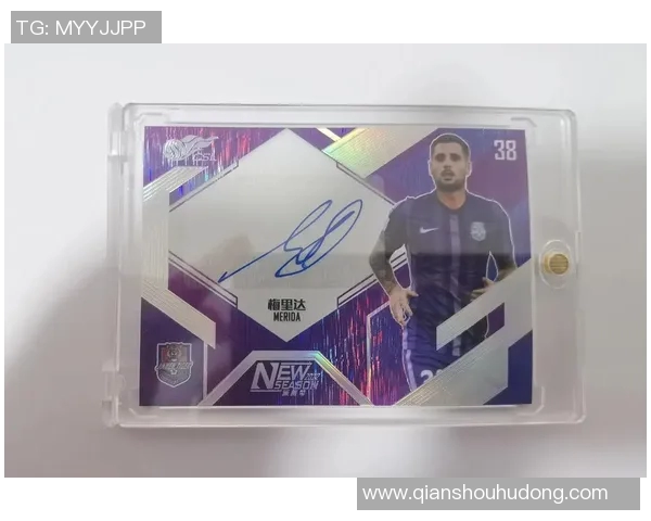 足球球星卡评鉴：深入分析球员卡片的市场价值与收藏潜力